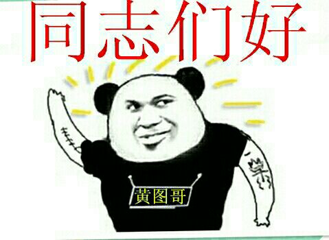 和女孩日常打招呼表情包 和女孩日常打招呼表情包第2张